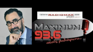 Read more about the article Η ίδρυση της Επιτροπής Ελληνισμού στον Maximum FM